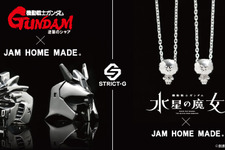 「逆襲のシャア」νガンダムとサザビーのフェイス部分が指輪に！「ガンダム」コラボアクセサリーに「水星の魔女」含む全9商品