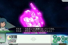『ガンダムネットワークオペレーション3』、「コロニー・レーザー攻防戦」に分岐ルートが追加 画像