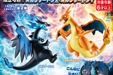 『ポケモン』メガリザードンX/Yが、高級ガシャポンで組立可動フィギュアに！全長約9cmのビッグサイズ