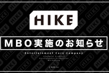 HIKEが「アクアプラス」を売却へ、複数の企業と交渉中ー『ToHeart』『うたわれるもの』などで知られる