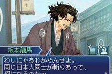 史実の人物も続々登場『維新の嵐 疾風龍馬伝』の登場キャラを紹介 画像