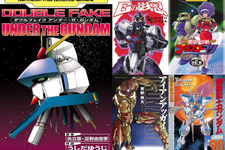 「ジークアクス」が終わって寂しい！ 他におもしろいガンダムはないのか!? そんなあなたへ贈る「マンガでしか楽しめないクセ強系ガンダム」を特集【手作り・忍者・魔法少女・アッガイ・秘話】