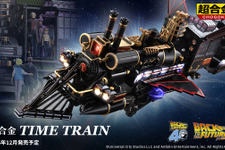 映画「BACK TO THE FUTURE Part III」のクライマックスが蘇る！蒸気機関車型タイムマシン「TIME TRAIN」が超精巧に立体化 画像