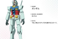 最後の機体紹介は伝説的なアイツ…「ガンダム ジークアクス」最終回の登場メカ情報解禁―「ところでなんでデカくなったの？」