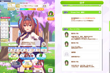『ウマ娘』6月26日リリースのSteam版事前ダウンロード開始―育成画面の横にログやメニューを表示できる便利なプレイスタイル
