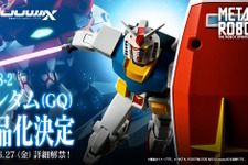 まさかの「ジークアクス版ガンダム」がMETAL ROBOT魂化！そして「キケロガ」「シャリア・ブル」も商品化決定