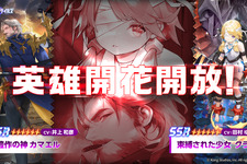『ガーディアンテイルズ』カマエル&クララが開花解放！ログインキャンペーンや新作コスチュームなども追加