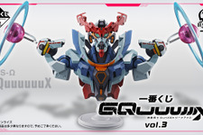 「ガンダム ジークアクス」一番くじ第3弾が発売決定！圧倒的な存在感の「GQuuuuuuX」胸像、「マチュ」フィギュア先行公開
