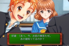『ときメモ エモーショナル』好雄、ごめん…最新パッチで「好雄の彼女になった女の子が告白してくる不具合」を修正