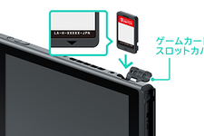 「現物所持」でも油断は禁物…！スイッチのゲームカードも通電怠るとデータ消失の可能性あり。ゲーム保存団体警鐘鳴らす 画像