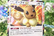 『ポケポケ』新パック「イーブイガーデン」配信開始！ブイズ以外にも「アシレーヌex」や「たべのこし」を収録、さらに「ニンフィア」の周辺グッズも