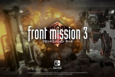 スクウェアの名作シミュレーションRPG復活『フロントミッション サード: リメイク』スイッチ版発売＆15分超のゲームプレイ映像公開 画像