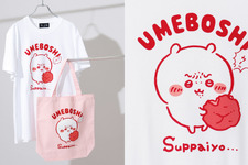 “お金もうないよっ”「ちいかわ」新作Tシャツとトートバッグが本日6月27日12時発売！“飲酒くりまんじゅう”など、ゆるっと可愛いデザイン4種