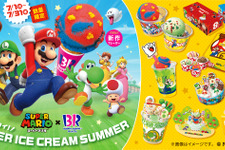『スーパーマリオ』×「サーティワン」コラボが7月1日から開催！マリオカラーの新フレーバー、“ハテナブロック”カップ付きサンデーなど盛り沢山 画像