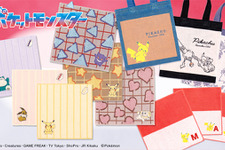 『ポケモン』デザインのタオル美術館新商品が可愛い！ピカチュウ、ゲンガー、イーブイなど勢揃い