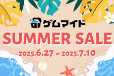 夏の暑さはゲームで吹き飛ばせ！「ゲムマイド」サマーセール開催 ―『MiSide : ミサイド』など70タイトル以上が最大75％オフの特別価格で販売 画像