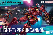 このイラストはいいものだ！ジークアクスよりHGガンプラ「エグザベ専用ギャン」「軽キャノン」のパッケージ画像解禁