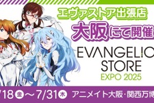 「エヴァ」“全話Tシャツ”も!? 大阪・関西万博会場内のアニメイトにてPOP-UPスペースが期間限定で開催