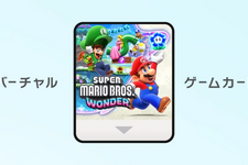 もしスイッチ本体が盗まれたら？買い替えてもDL版ソフトが遊べない落とし穴と対策 画像