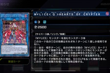 『遊戯王 マスターデュエル』新パックで「M∀LICE」参戦！「B・F」や「天威」にも新カードが追加