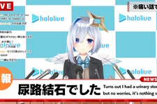ホロライブ・天音かなた、尿路結石を患う―「血尿が出ました」「ホロメンでの結石は初かな」と振り返り、そして「まだ体内にいます」