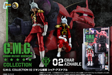 「ガンダム」シャアやセイラ、ランバ・ラルも！可動フィギュア「G.M.G. COLLECTION」新商品と再販全4種がラインナップ