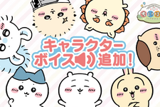 勇者姿のちいかわが可愛い！『ちいかわぽけっと』に待望のキャラボイスが追加―「ファンタジーイベント」ではハチワレ、うさぎもRPG風衣装に