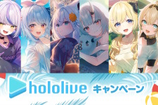 ローソンにて「ホロライブ」キャンペーンが7月8日開催！兎田ぺこら、白上フブキら6人の夏休みイメージグッズ＆企画が盛りだくさん