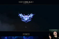 兵役明けのRasがあっさりマスターに到達…『LoL』でも魔王の風格を見せつける―「うん、俺なんでもできる」 画像