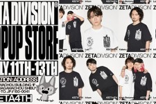 「ZETA DIVISION」初のポップアップストア、4周年記念で渋谷に登場―限定Tシャツの先行販売など実施