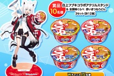 ホロライブ・白上フブキ、「赤いきつね」コラボ再び！「なんちゃって宣伝部長」3年目となる2025年は、全国の味を食べ比べるショート動画が公開