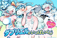 『麻雀ファイトガール』ぽっちゃり留年堕天使シスター「ダブリエル」のくじがメチャ豪華！“等身大”タペストリーは圧巻の大きさ