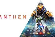 EAが2019年に発売したオンラインアクションADV『Anthem』2026年1月12日にサービス終了へ 画像