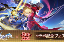 『崩壊：スターレイル』×『Fate』コラボ記念フェアがアニメイトで開催！「星玉」などゲーム内アイテム付シリアルコード入りポストカードがもらえる