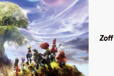 『FFIX』誕生25周年を記念したアイウェアが予約受付開始！ジタンやビビをモチーフにしたデザインにも注目