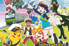 「ピカチュウex」ジャンボカードがもらえる！「ポケモン」×JR東日本コラボスタンプラリーが首都圏36駅で実施