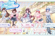 水着に浴衣まで…ホロメンたちが“夏らしい衣装”に大変身！ホロライブ夏の祭典「ホロナツパラダイス」がやって来る