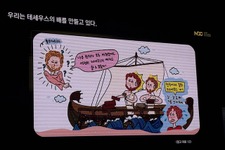 “テセウスの船はまだそこにある”―長寿MMO『メイプルストーリー』に22年間向けられる「期待」とは？【NDC25】 画像