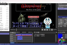 動画編集フリーソフト「AviUtl ExEdit2 テスト版」が公開。「AviUtl」と拡張編集機能を同一化したWin10以降対応バージョン 画像