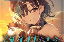 ホロライブ・輪堂千速、誕生日記念グッズで自慢の太ももを見せる―イラスト担当は『ライザのアトリエ』トリダモノ氏！