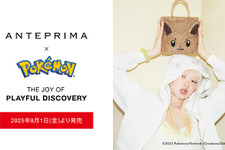 ファッションブランド「アンテプリマ」×『ポケモン』コラボアイテムが8月1日より発売！「ピカチュウ」「イーブイ」などのワイヤーバッグやチャームがラインナップ