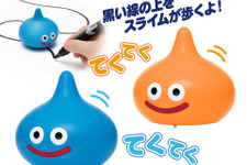 自分が描いた線をてくてく歩く！？『ドラクエ』スライム&スライムベスの可愛いギミック付きプライズが7月11日より順次展開