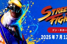『ストリートファイター』アパレルがドン・キホーテで発売！“ブランカちゃん”デザインや「ルーク」着用Tシャツの再現アイテムがラインナップ