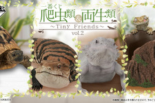 リアルで可愛い「一番くじ 爬虫類＆両生類」第2弾の全ラインナップ公開！ラストワン賞はペロッと舌を出したアオジタトカゲ