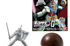 チョコサプ「機動戦士ガンダム」が7月14日発売！ガンダムやシャア専用ザクなど、印象的なシーンを再現した全19種類がラインナップ