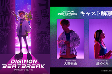 「デジモン」新作アニメ「DIGIMON BEATBREAK」主人公・天馬トモロウ役に入野自由さん、ゲッコーモン役に潘めぐみさんが決定