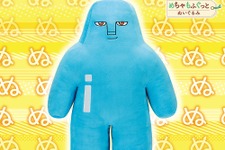 「ボボボーボ・ボーボボ」ところ天の助が50センチの“ぬいぐるみ”に！ファンの期待（？）を裏切らない仕上がりでプライズとして展開 画像