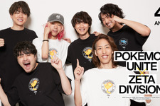 「ZETA DIVISION」×『ポケモンユナイト』コラボグッズが発表！ピカチュウとルカリオが描かれたスタイリッシュなデザイン