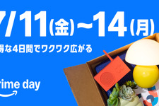 【Amazonプライムデー】いよいよ7月11日より開始！『ドンキーコングバナンザ』やPSストアチケットなど、ゲーム関連も要チェック