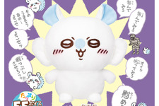 おしゃべり「モモンガ」ぬいぐるみも！ギミック搭載のピンバッジなど、ユニークな新商品がちいかわマーケットにて本日7月11日11時より発売